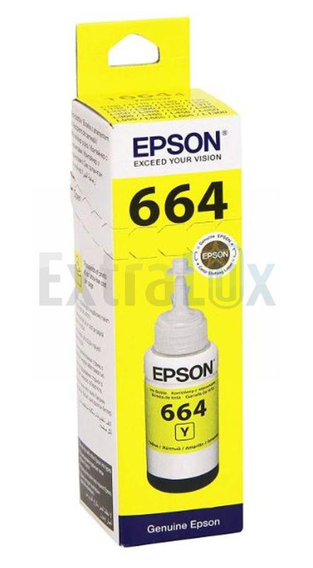 EPSON ČRNILO C13T66444A YELLOW ZA L110/L200/L210/L300/L310/L355/L382 STEKLENIČKA