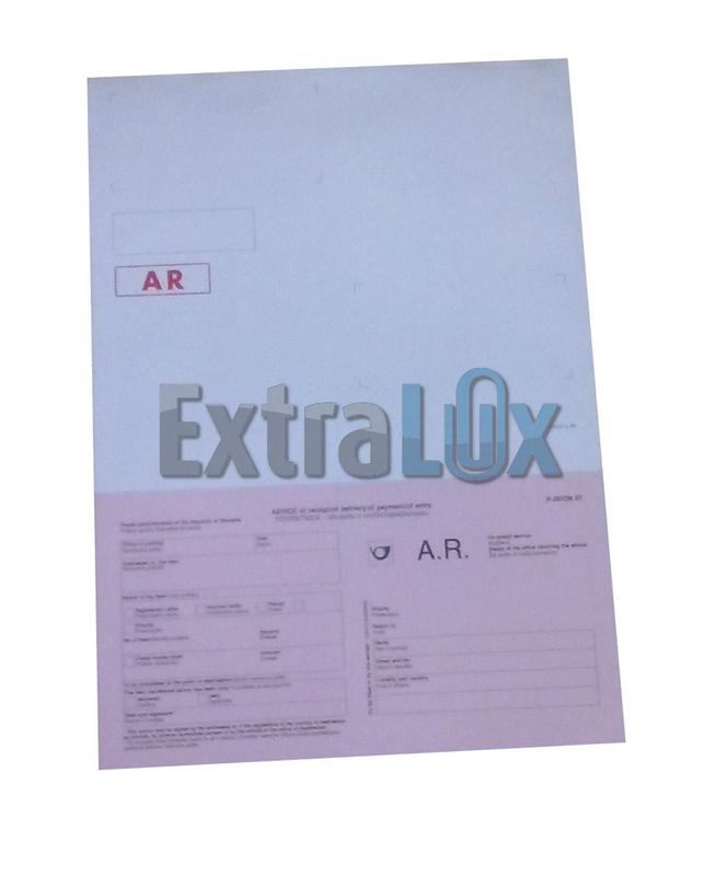 KUVERTA S POVRATNICO L-A5  OV-P/CN-07 NOVE