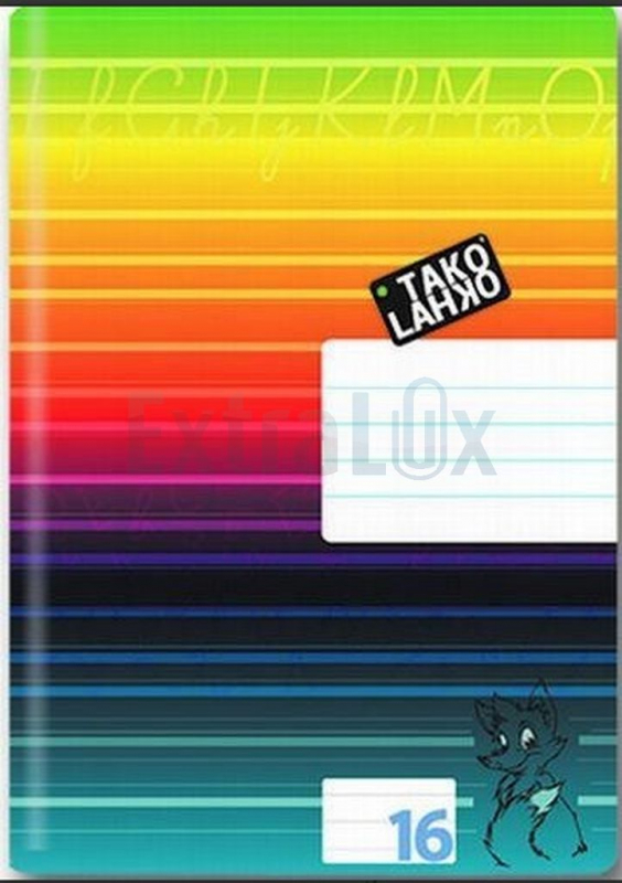 ZVEZEK A4 MP TAKO LAHKO ZA SPISE 16L 9MM ČRTE 80G ART. G2210447A