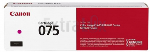 CANON TONER CRG-075M MAGENTA ZA LBP646C/LBP647CDW/MF662C/663C/665CDW 1,3K (6366C002)
